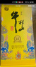 牛栏山 百年特酿15 小黄龙 浓香型 白酒 42度 500ml*6瓶 整箱装 实拍图