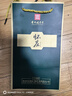 怀庄贵州茅台镇53度酱香型白酒整箱纯粮食大曲坤沙窖藏白酒高粱口粮酒 53度 500mL 2瓶 礼盒装+1个手提袋 实拍图
