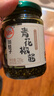 川娃子 花椒酱 四川特产调味品 辣椒酱花椒油青花椒酱调料 220g 实拍图