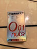 天虹牌夏威夷果仁淡盐味开边450g休闲孕妇坚果炒货每日坚果健康零食干果 实拍图