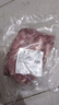 恒都 澳洲原切去骨羊后腿肉净重2斤/袋 冷冻 烧烤炖煮食材 羊肉 实拍图