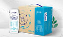 蒙牛【新鲜日期】特仑苏脱脂纯牛奶250ml*16盒 健身减脂 送礼盒装 实拍图