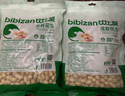 比比赞（BIBIZAN）龙岩花生蒜香味500g/袋 每日坚果炒货带壳干果小吃下酒休闲零食品 实拍图