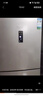 容声253L三门小冰箱小户型超薄一级能效风冷无霜变频节能出租屋宿舍低噪璀璨金BCD-253WD16NPA国家补贴 实拍图