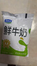 君乐宝（JUNLEBAO）鲜牛奶 200ml*12袋 生牛乳纯牛奶儿童营养早餐低温牛奶 实拍图