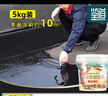 鉴道防水涂料屋顶聚氨酯楼顶补漏材料外墙室外房顶裂缝水性防水补漏胶 实拍图
