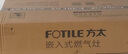 方太（FOTILE）【新升级70%热效率】燃气灶天然气 家用嵌入  5.2kW*猛火燃气灶 70%高热效 TF27B 实拍图