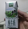 伊利金典纯牛奶整箱 200ml*24盒 3.6g乳蛋白 原生高钙 礼盒装 实拍图