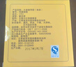 大益茶叶 普洱熟茶 鸡年生肖茶纪念茶 凤凰格格（1701批）100g 实拍图