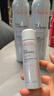 雅漾（Avene）舒泉调理喷雾300ML补水保湿爽肤湿敷水敏肌护肤化妆水大喷礼物 实拍图