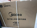 美的（Midea）【国家补贴】嵌入式微蒸烤炸炖5合1蒸烤箱一体机GR6 55L家用 脱脂燃卡全域双彩屏空气炸烤箱R6 实拍图