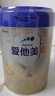 爱他美（Aptamil）卓傲幼儿配方奶粉3段（12—36月龄）800g*3罐  卓傲自护益生元 实拍图