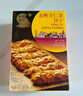 十月初五澳门风味奶霜酥皮麦酥美味杏仁条36层饼干80g澳门特产独立包装 实拍图