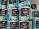 洁柔有芯卷纸 艺术油画Face4层200克*27卷 实惠 卫生纸卷筒纸纸巾整箱 实拍图