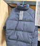 阿迪达斯 （adidas）男子冬季通勤保暖上衣户外运动休闲70%鸭绒羽绒服 M码 实拍图
