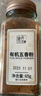 食光往事 有机五香粉65g瓶装 【配料干净】  烧烤香辛调味粉火锅蘸料 实拍图
