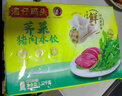湾仔码头大白菜猪肉水饺1320g66只早餐速食半成品面点速冻饺子 实拍图