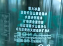 恒大冰泉长白山天然偏硅酸矿泉水 1L*12【热门商品】 实拍图