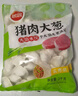 思念猪肉大葱水饺2kg约87只 早餐食品速冻饺子生鲜速食食品煎饺蒸饺 实拍图