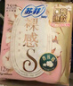 苏菲裸感S极上日用卫生巾25cm13片透气无感姨妈巾自营官方旗舰店 实拍图