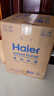 海尔（Haier）国家补贴20%小厨宝电热水器 EC5FA好水质一级能效节能1750W速热家用储水式厨房台下小型安全热水宝 实拍图
