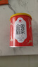 艺福堂红茶桐木关金骏眉茶浓香蜜香型精选特级100g罐装茶叶新茶自饮送礼 实拍图