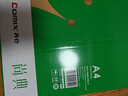 齐心（COMIX）尚典A4打印纸 70g 单包装 500张/包 双面丝滑畅打不透印a4复印纸 办公传真学生草稿纸【热销爆款】 实拍图