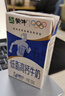 蒙牛【18天新鲜直达】低脂高钙牛奶整箱250ml*24盒健身伴侣  热门商品 实拍图