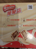 雀巢（Nestle）脆脆鲨牛奶味巧克力夹心威化饼干24条446.4g 休闲零食 早餐下午茶 实拍图