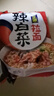 农心 经典辣白菜拉面十连包泡面拉面整箱方便面 礼盒 120g*10包  实拍图