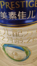 美素佳儿（Friso）皇家较大婴儿配方奶粉 2段（6-12个月）800克 乳铁蛋白 新国标 实拍图