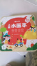 时光学（SHIGUANGXUE）儿童水画本儿童玩具涂色绘本涂鸦绘画填色画册男孩女孩生日礼物 实拍图