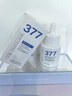 维特丝377美白精华面部精华去黄提亮抗皱紧致补水保湿抗氧烟酰胺护肤品 实拍图
