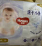 好奇（Huggies）金装拉拉裤XXL74(15kg以上)尿不湿【速干不易红】 实拍图