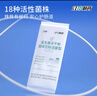 江中益生菌冻干粉800亿CFU/袋2g*4条 成人肠胃肠道益生元调理活性菌 实拍图