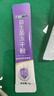 江中益生菌冻干粉800亿CFU/袋2g*4条 成人肠胃肠道益生元调理活性菌 实拍图