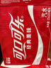 可口可乐汽水饮料 碳酸饮料 330ml*20罐 整箱装  实拍图