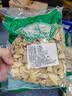 侧柏叶无患子皂角浮萍女贞子何首乌榆树皮自制洗发水中药材中草药 何首乌500g 实拍图