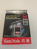 闪迪（SanDisk）256GB SD内存卡 4K V30 U3 C10 相机存储卡 读速200MB/s 写速140MB/s 微单/单反相机内存卡 实拍图