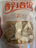 【京东快递】松茸 云南雪山干货 野外生长 新鲜精选干片 松茸干片100g 实拍图