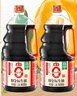 海天 0金标生抽酱油1.28L*2【特级酱油】金标系列 0添加防腐剂 实拍图