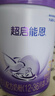 雀巢（Nestle）超启能恩（原超级能恩）适度水解婴幼儿配方奶粉 3段850克(国产) 实拍图