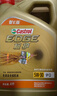 嘉实多（Castrol）极护智E版 全合成机油 汽机油润滑油 5W-30 SP/C2 4L 汽车保养 实拍图