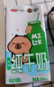 三元小方白脱脂纯牛奶整箱200ml*24盒 0脂肪 健身伴侣 实拍图