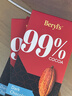 倍乐思（Beryl's）高纯99%可可黑巧克力排块 90g 健身运动代餐休闲零食小吃烘焙原料 实拍图