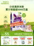 小皮（Little Freddie）有机高铁米粉蓝莓谷物米粉160g婴幼儿米粉6-12个月米糊婴儿辅食 实拍图