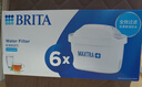 碧然德（BRITA） 家用滤水壶 净水壶滤芯 Maxtra 多效滤芯 6枚装 实拍图
