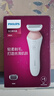 飞利浦（PHILIPS）电动剃毛美容器 升级款 充电式 干湿两用 浮动贴合 BRL146/80 生日礼物 实拍图