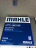 马勒（MAHLE）带炭PM2.5空调滤芯LAK1184速腾朗逸P/迈腾帕萨特途观L高7/高8宝来 实拍图