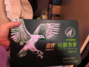 鹰牌 花旗参西洋参茶 增强免疫力 皂苷补品 3g*40包无礼袋 实拍图